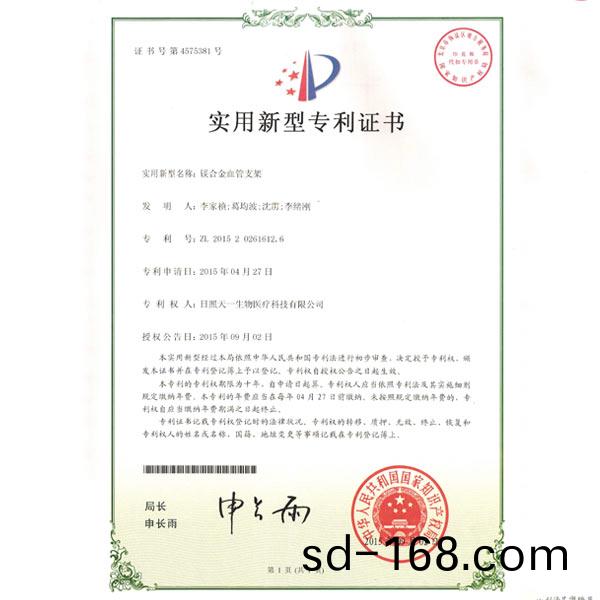 ʵ������ר��